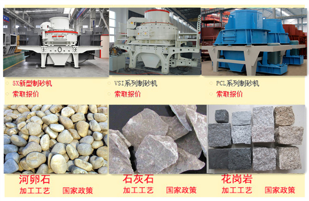 水泥企业是砂石生产线需求的重要客源